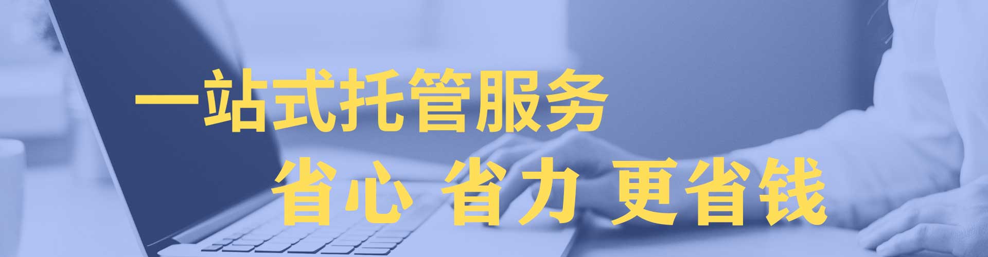 桥头sem竞价员