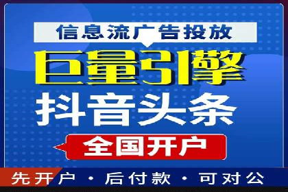 案例解读：百度竞价托管公司助力企业抢占市场先机