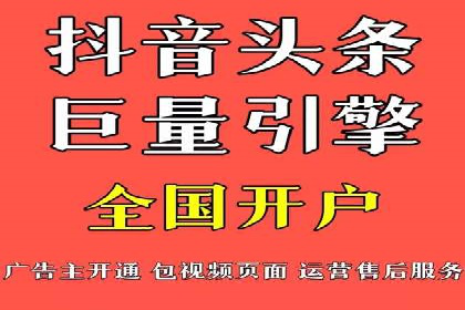 竞价端口开户的五大成功案例揭秘